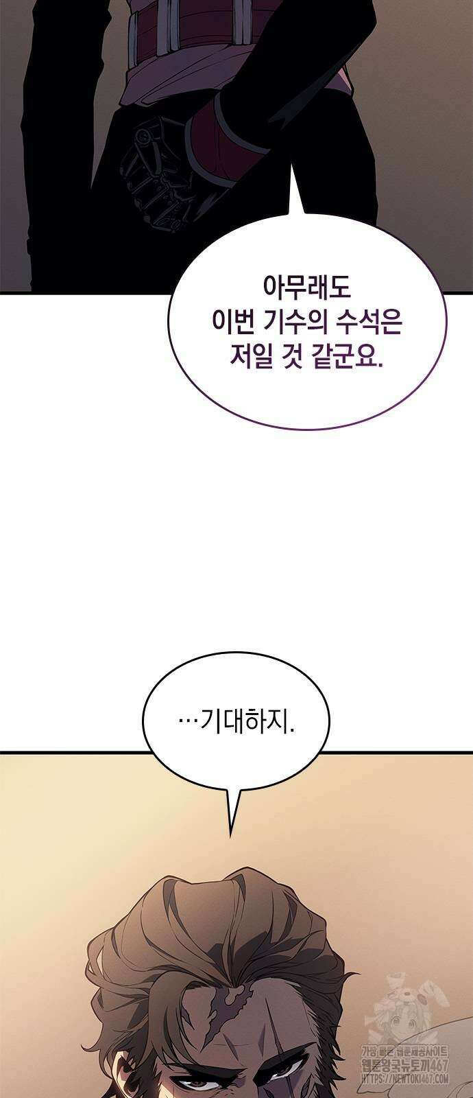배드 본 블러드 19화 20