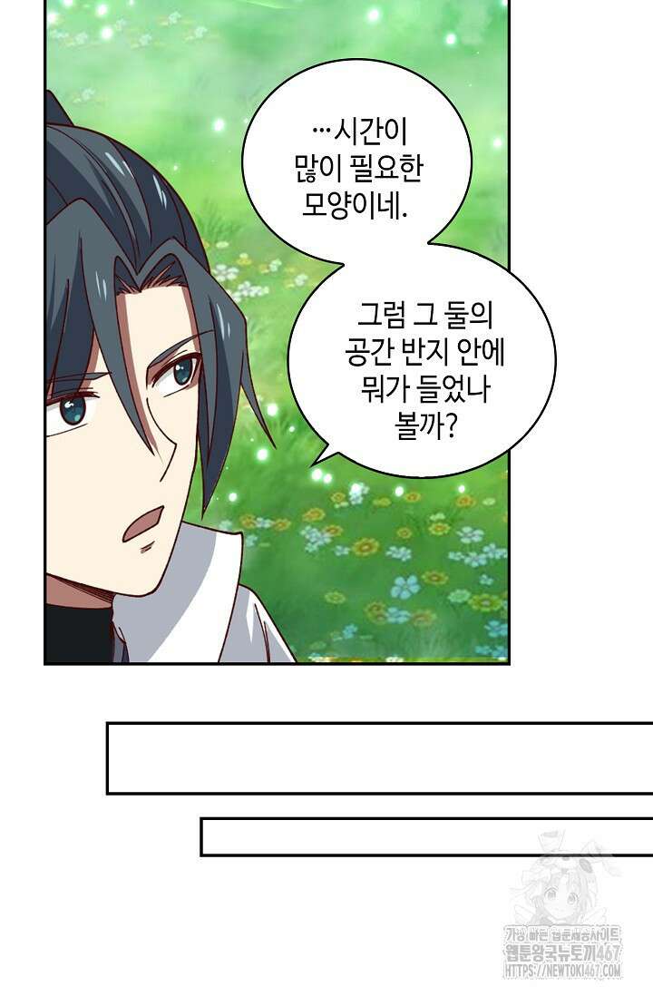무련전봉 1469화 19