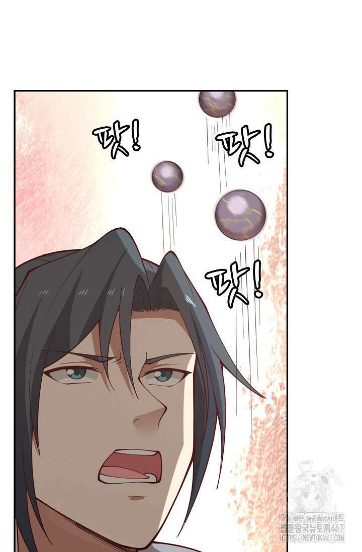 무련전봉 1469화 29