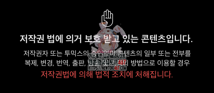 담배피지 마세요! 25화 1