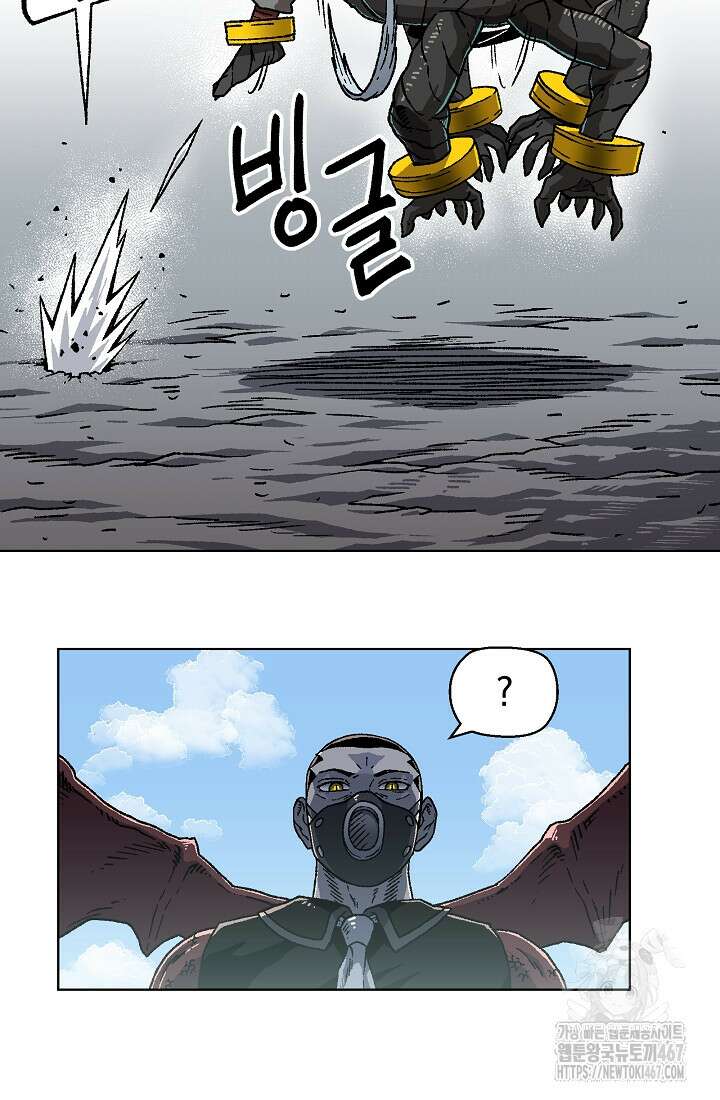 아수라게이트 144화 9