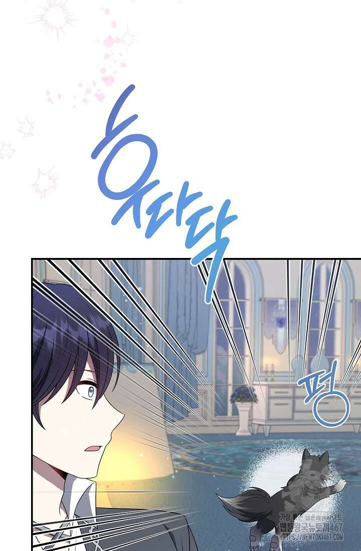 후회 남주의 시한부 누나가 되었다 102화 5