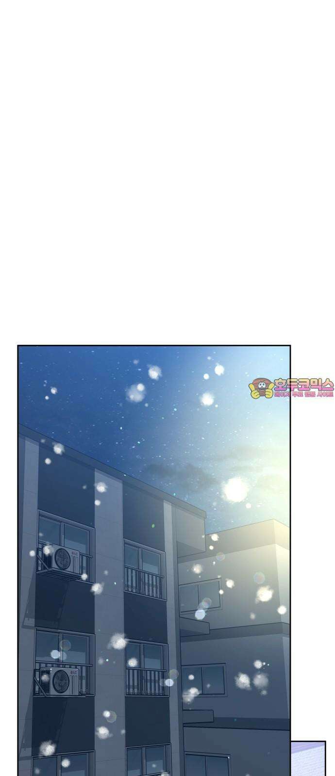 가장 썩은 것을 줄게 46화． 그리고 다시 봄 1
