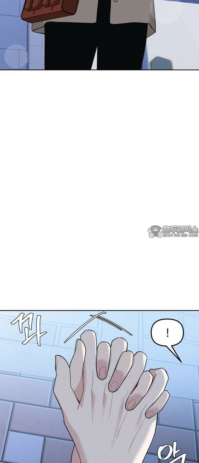 그거 사랑 아니야 59화 나비효과(1) 3