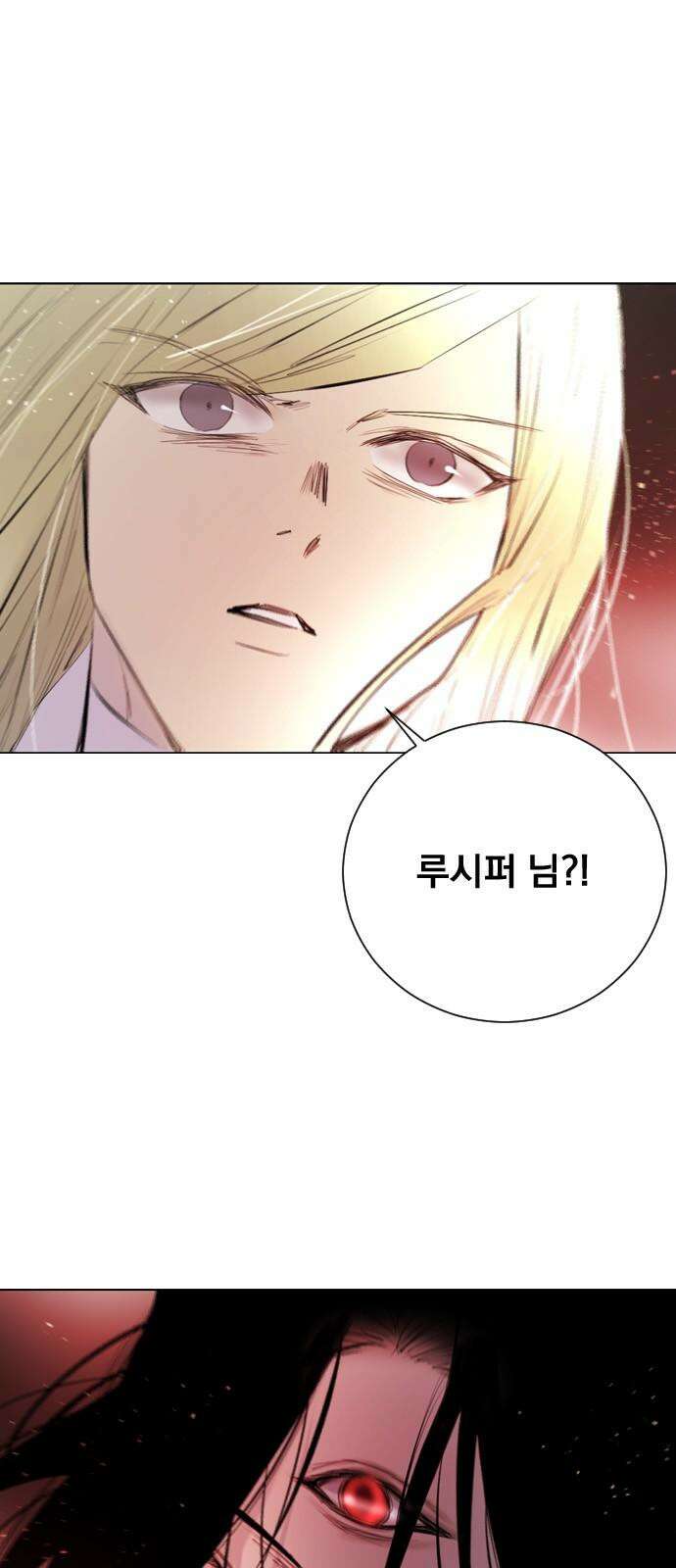 백년게임 2부 - 백년대전 160화 4