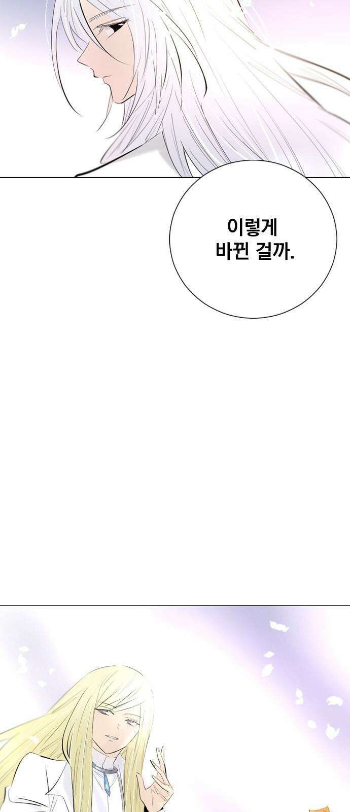 백년게임 2부 - 백년대전 160화 8