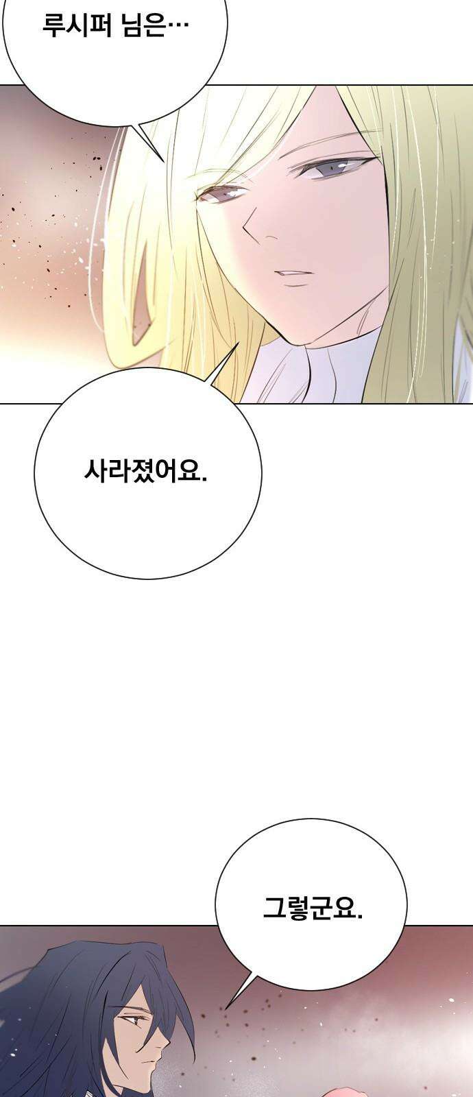 백년게임 2부 - 백년대전 160화 32