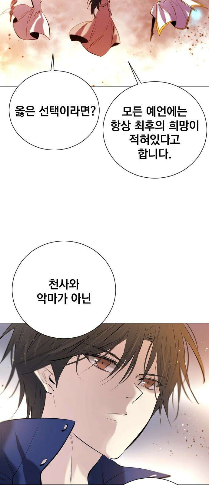 백년게임 2부 - 백년대전 160화 34