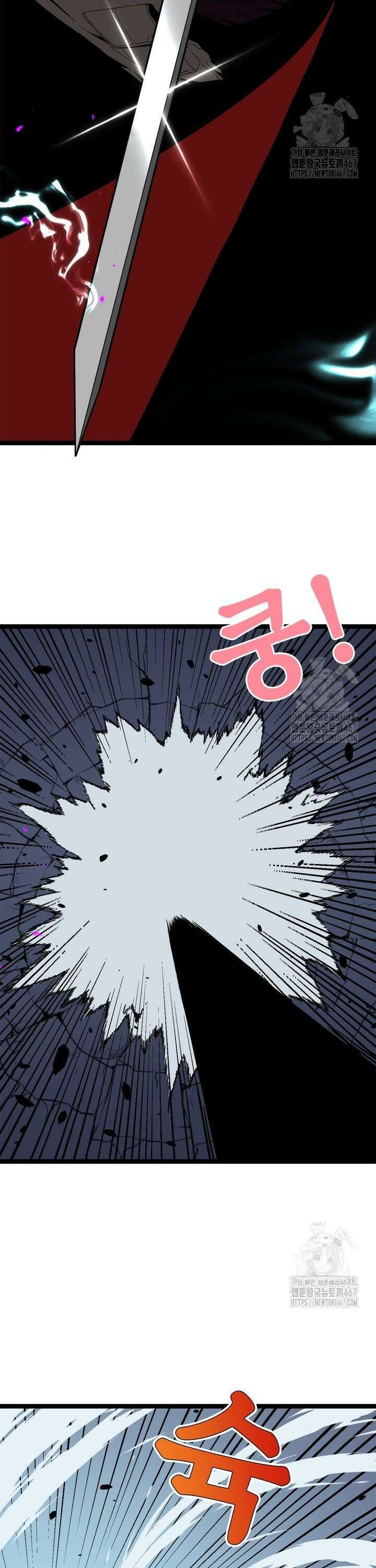 능력먹는 플레이어 11화 7