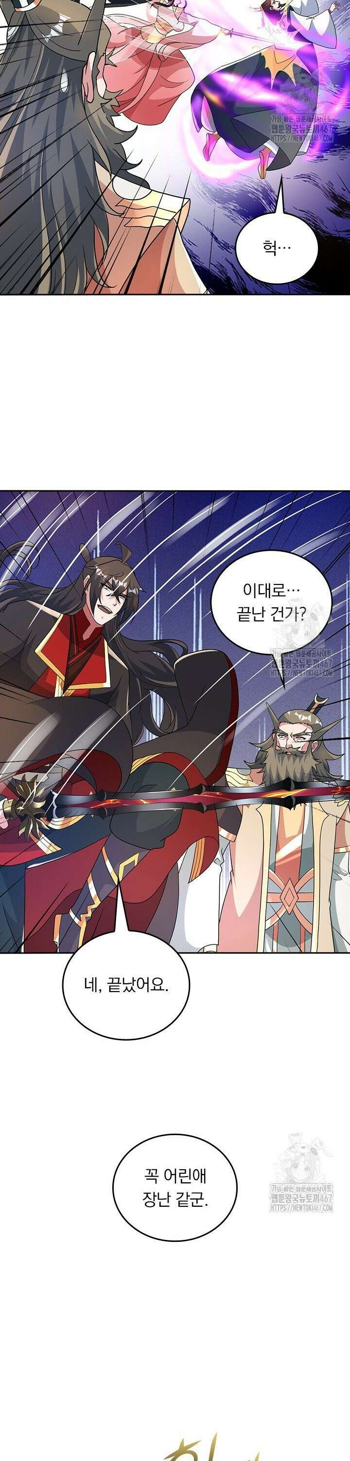 선무제존 469화 17