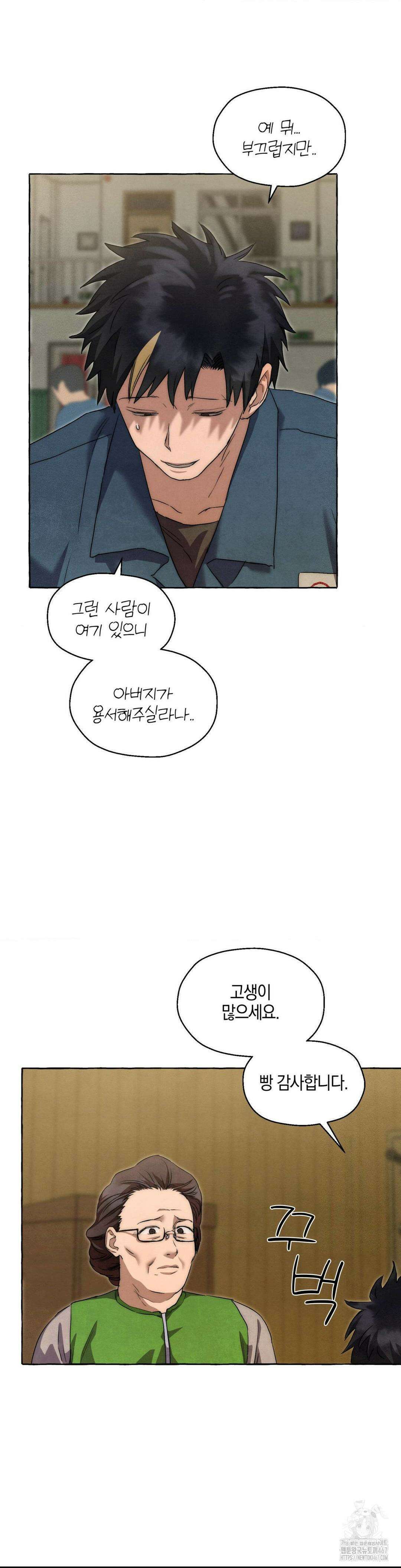 교도소의 개들 53화 10