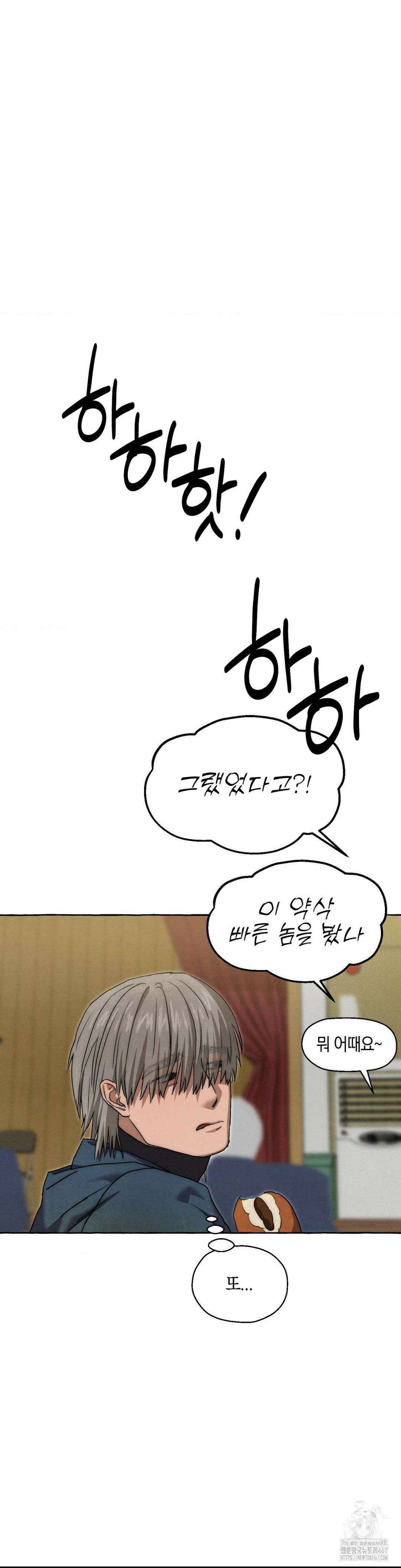 교도소의 개들 53화 14