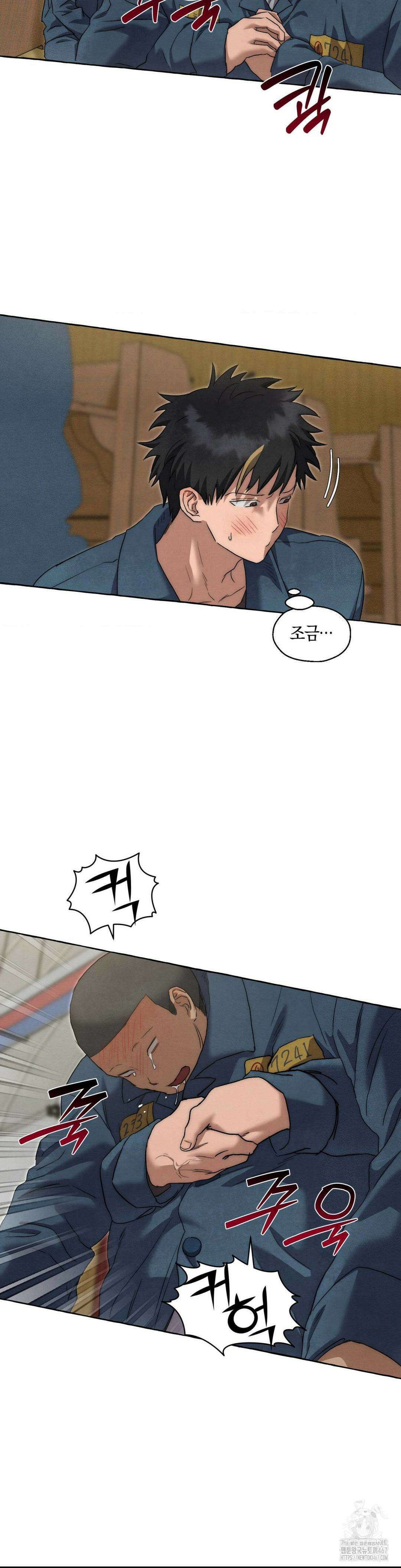 교도소의 개들 53화 23