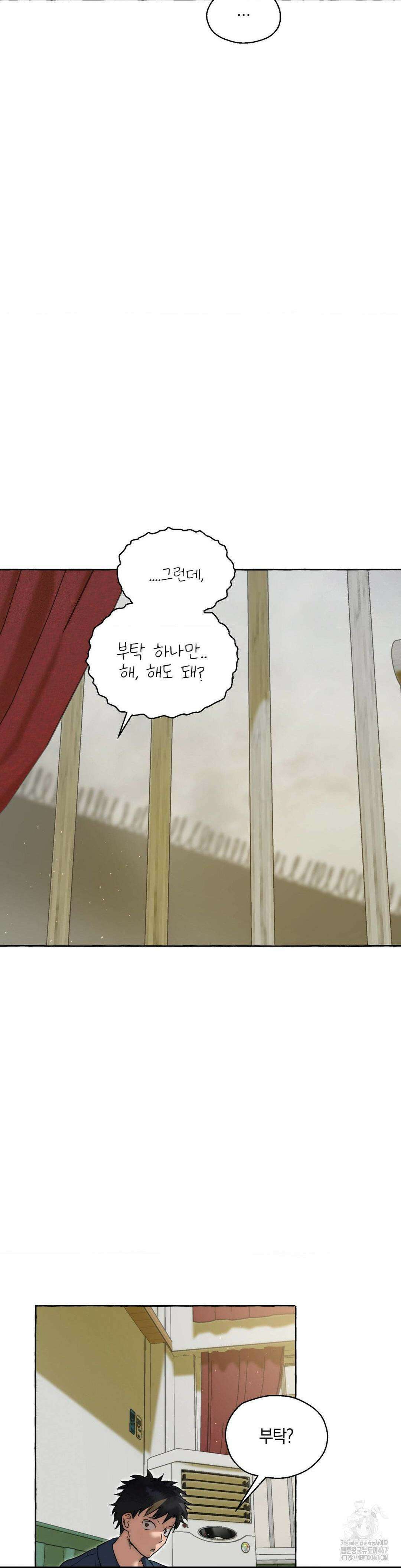 교도소의 개들 53화 30