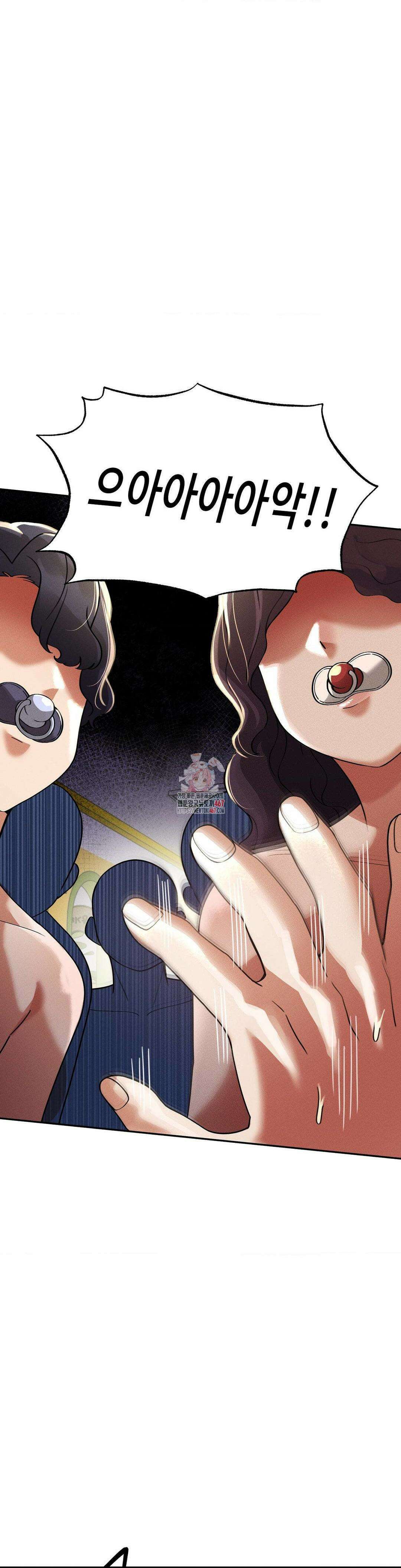 성 전문 사립명문대학교, 육구대 17화 1