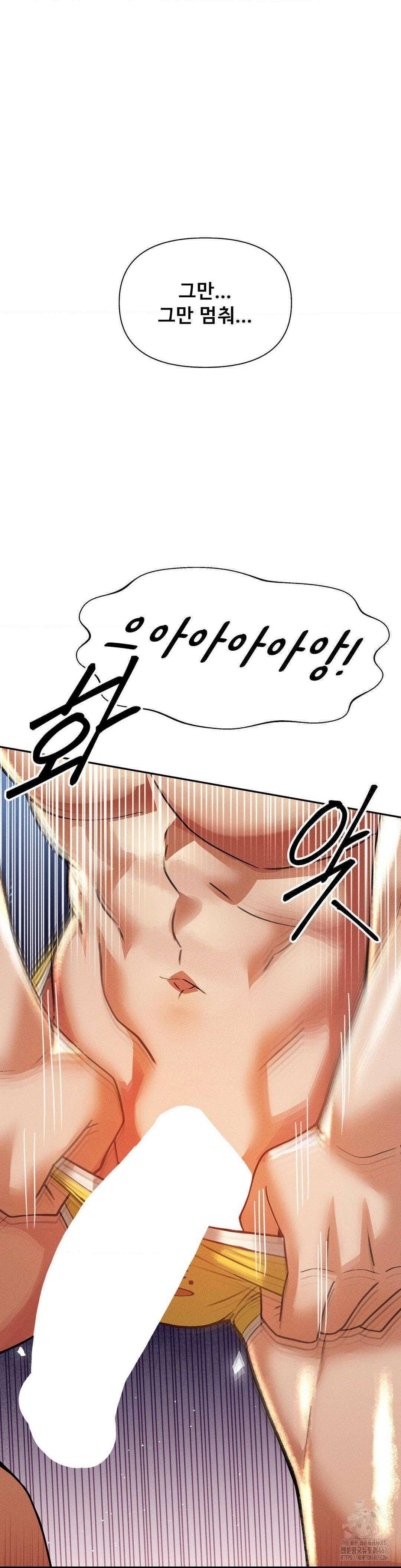 성 전문 사립명문대학교, 육구대 17화 35