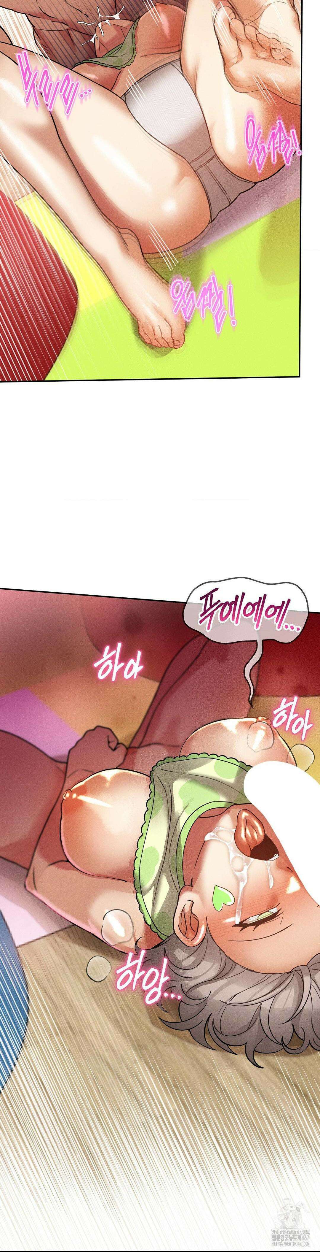 성 전문 사립명문대학교, 육구대 17화 40