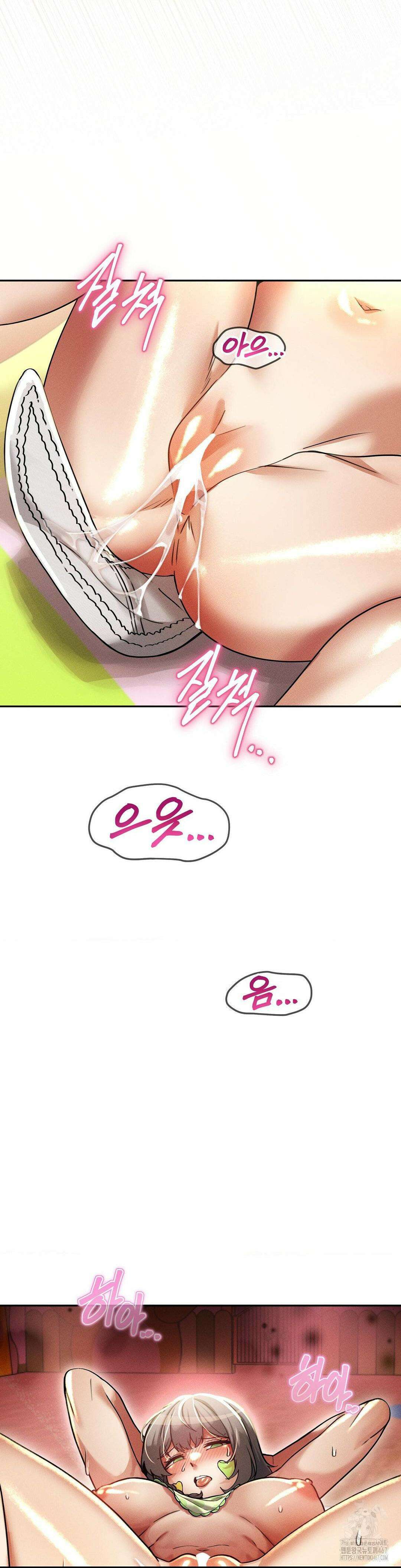 성 전문 사립명문대학교, 육구대 17화 41