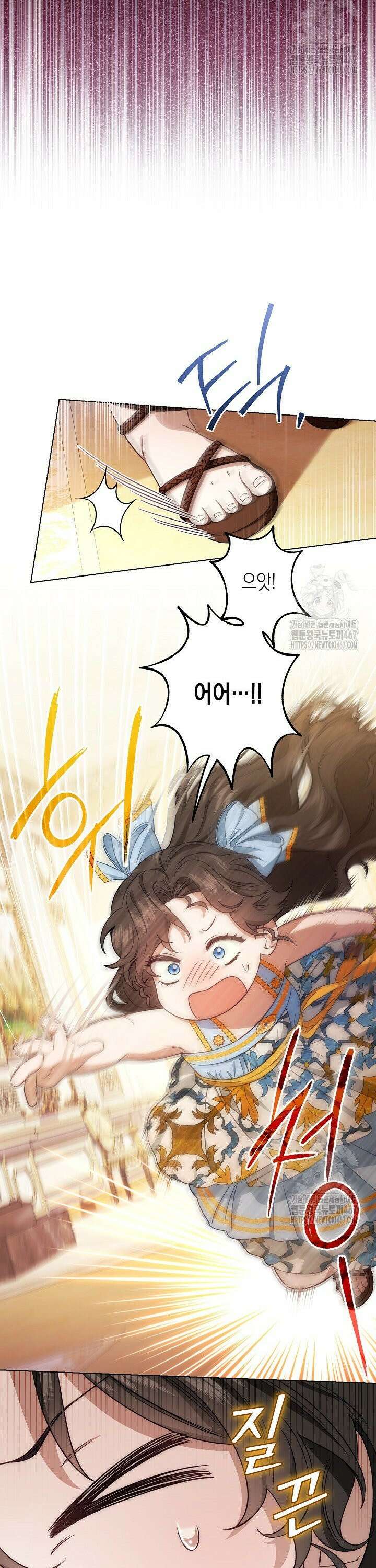 피폐 역하렘 남주들의 막내 처제가 되었다 [프롤로그] 18