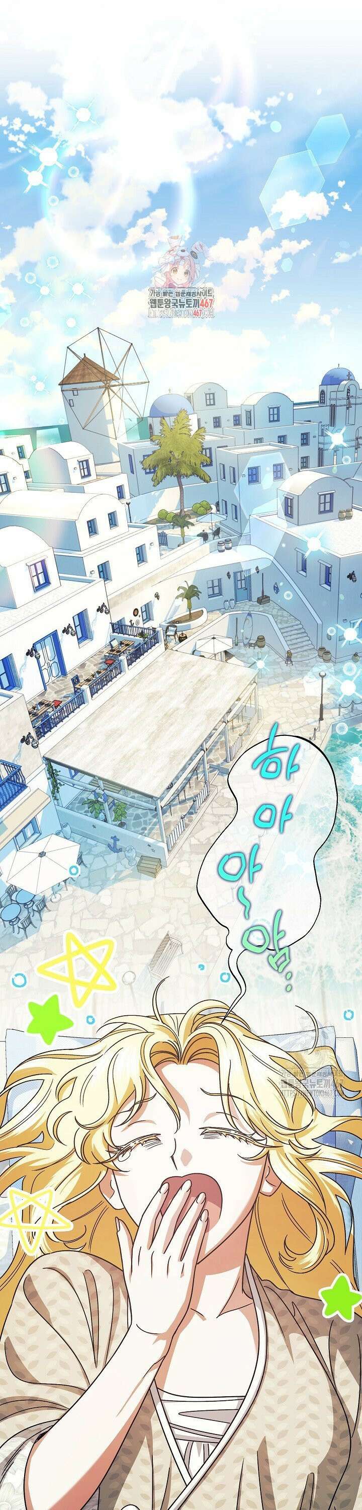 피폐 역하렘 남주들의 막내 처제가 되었다 9화 1