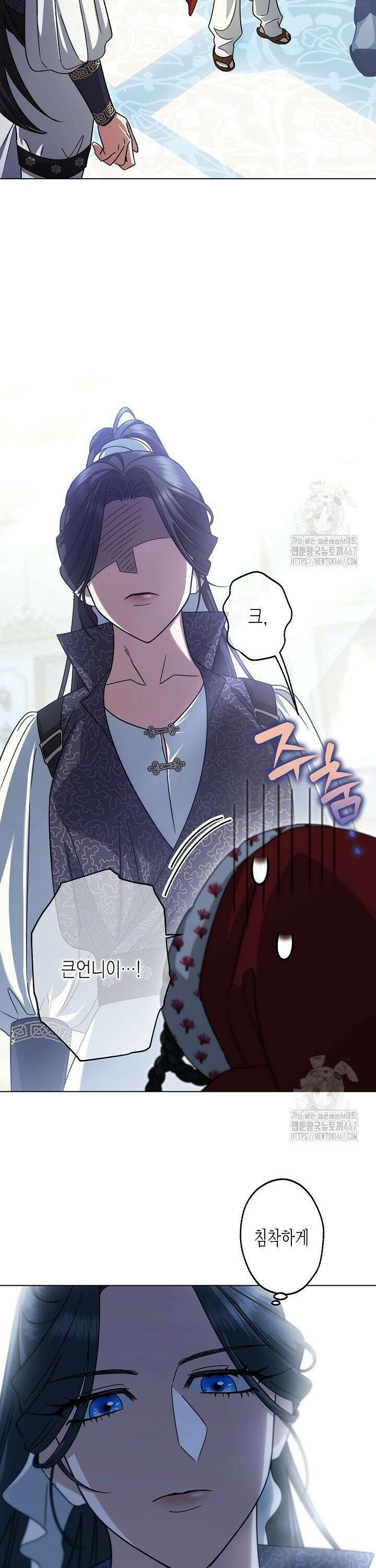 피폐 역하렘 남주들의 막내 처제가 되었다 16화 8
