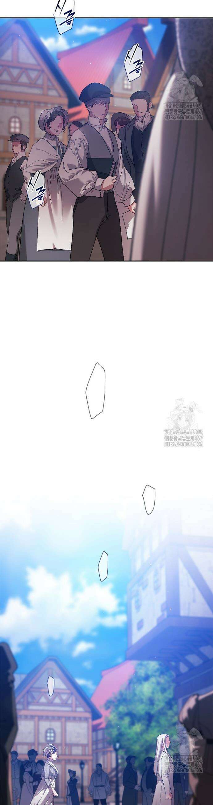 이 결혼은 어차피 망하게 되어 있다 95화 8