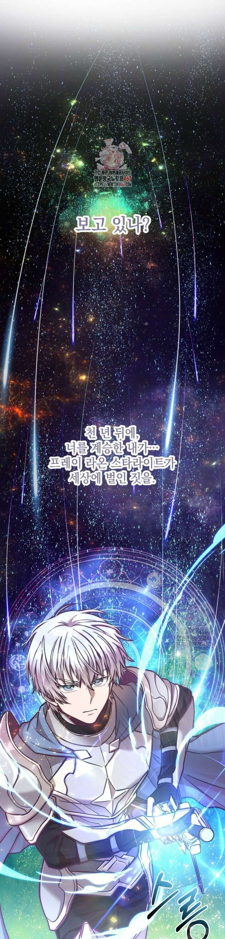 메인 히로인들이 나를 죽이려 한다 1화 1