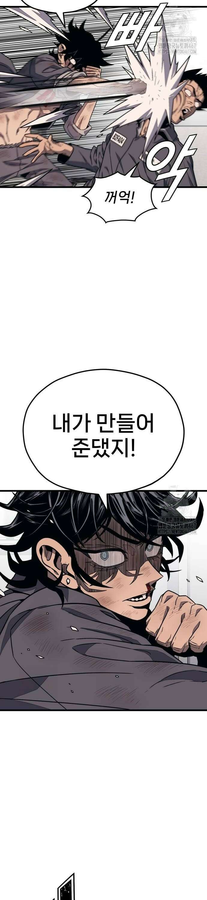 갱생교실 5화 2