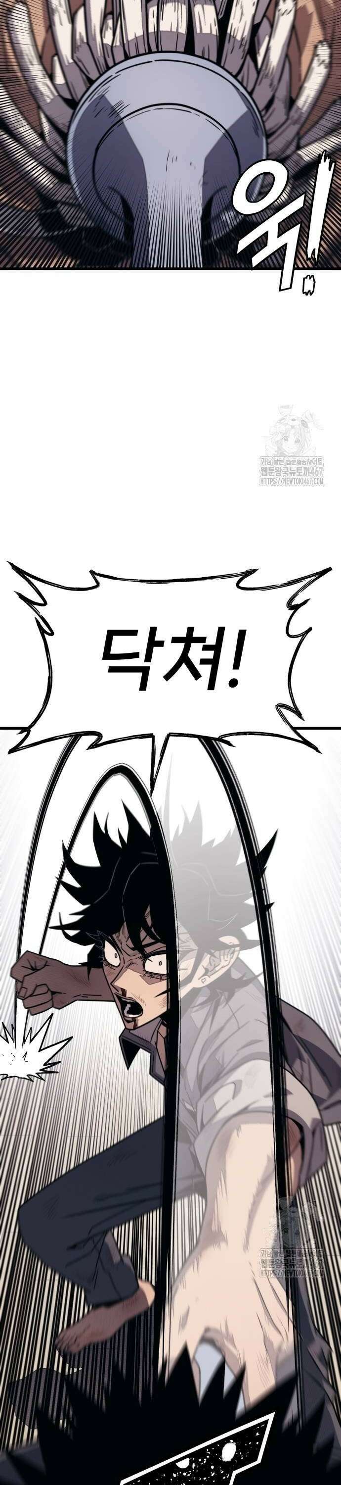 갱생교실 5화 6