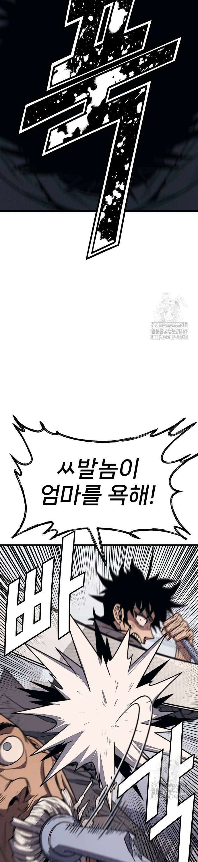 갱생교실 5화 7