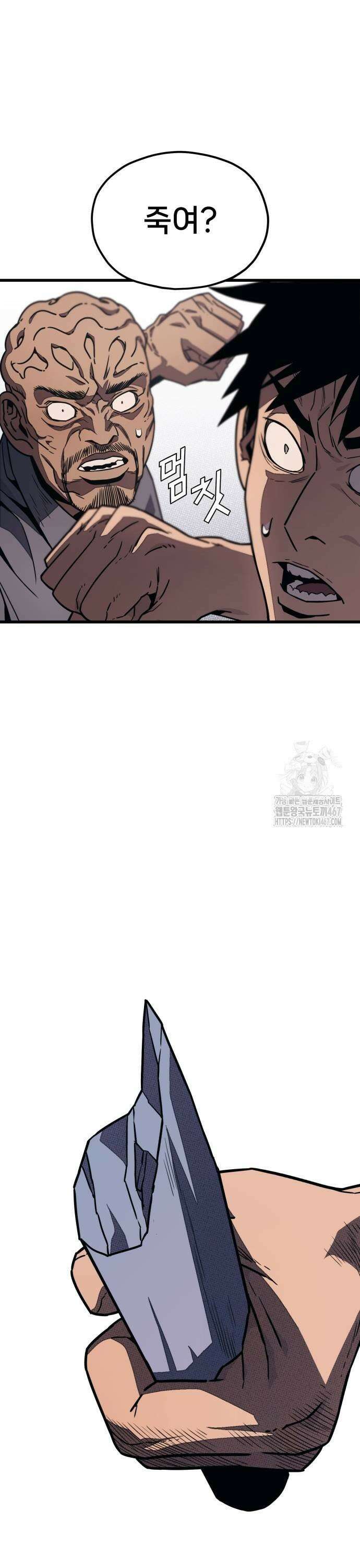 갱생교실 5화 9