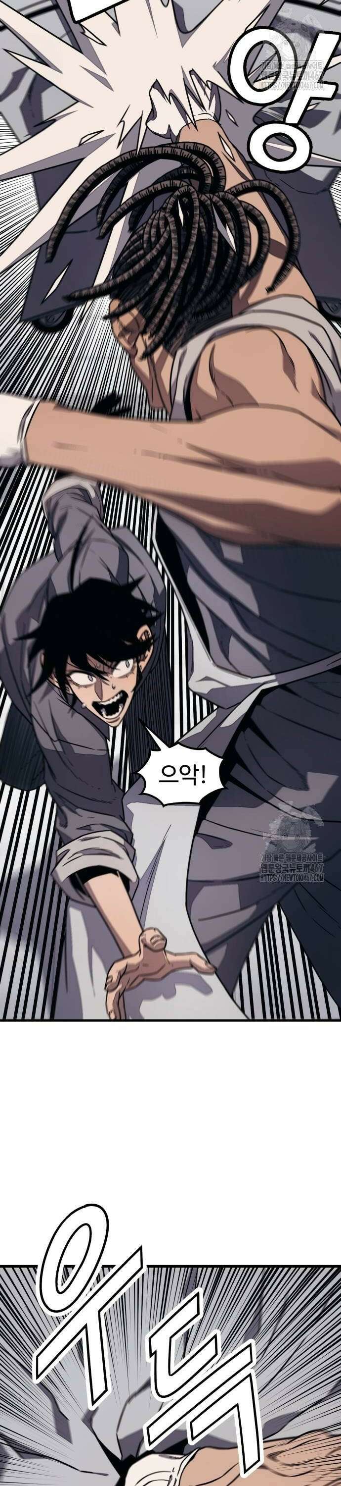 갱생교실 13화 2