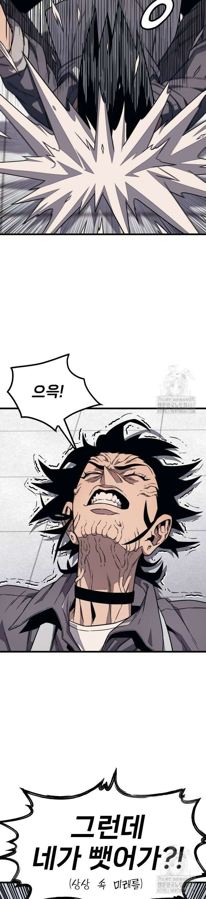 갱생교실 13화 8