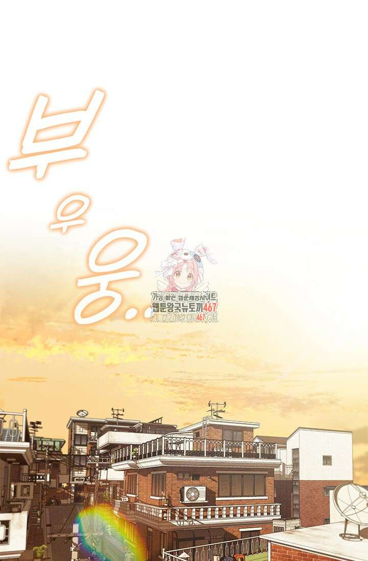 여자인 걸 왜 모르지 외전 6화 1