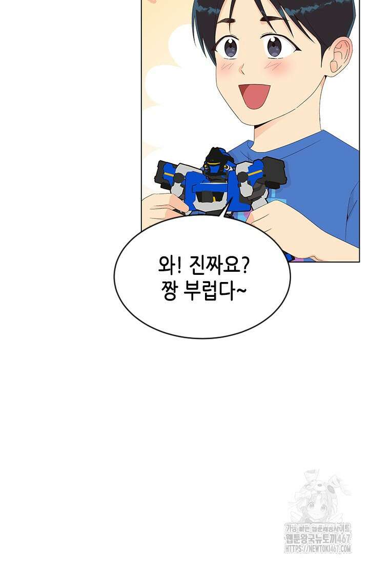 여자인 걸 왜 모르지 외전 6화 6