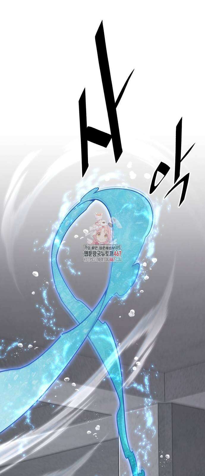 멸망한 세계의 취사병 63화 1