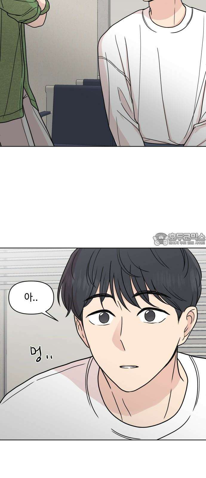 솔직하게 말해줘! 73화． 여자사람친구 42