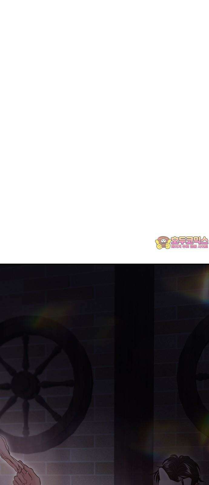대충 캠퍼스로맨스임 111화 1