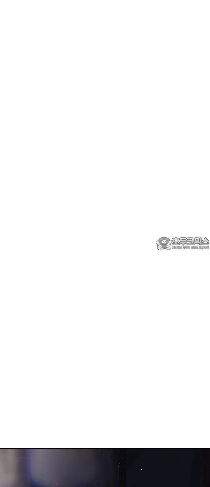대충 캠퍼스로맨스임 111화 6