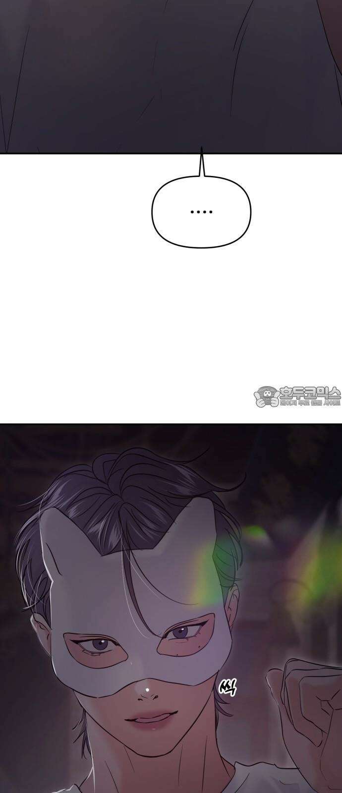 대충 캠퍼스로맨스임 111화 18