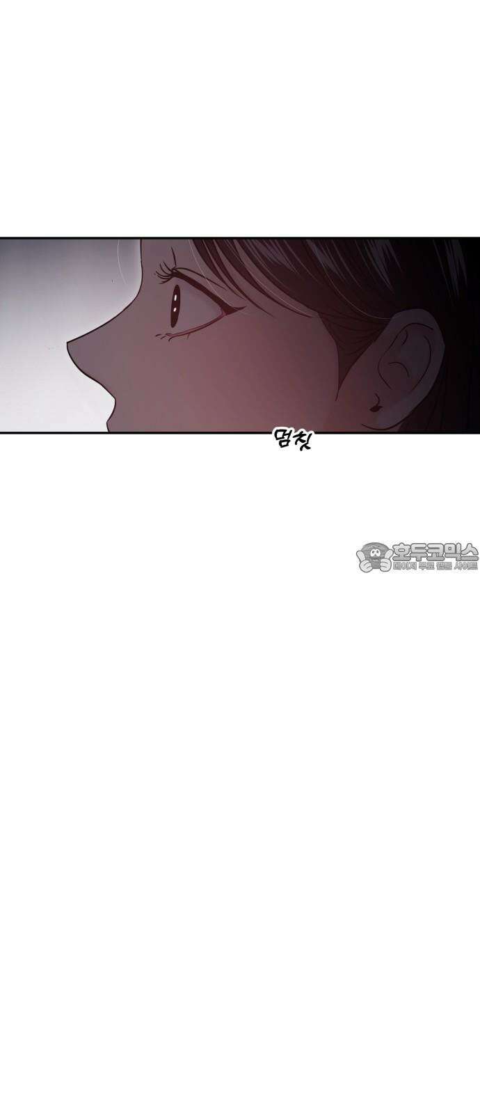 대충 캠퍼스로맨스임 111화 21