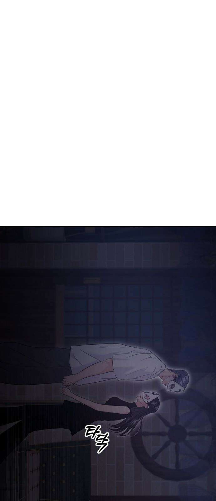 대충 캠퍼스로맨스임 111화 26