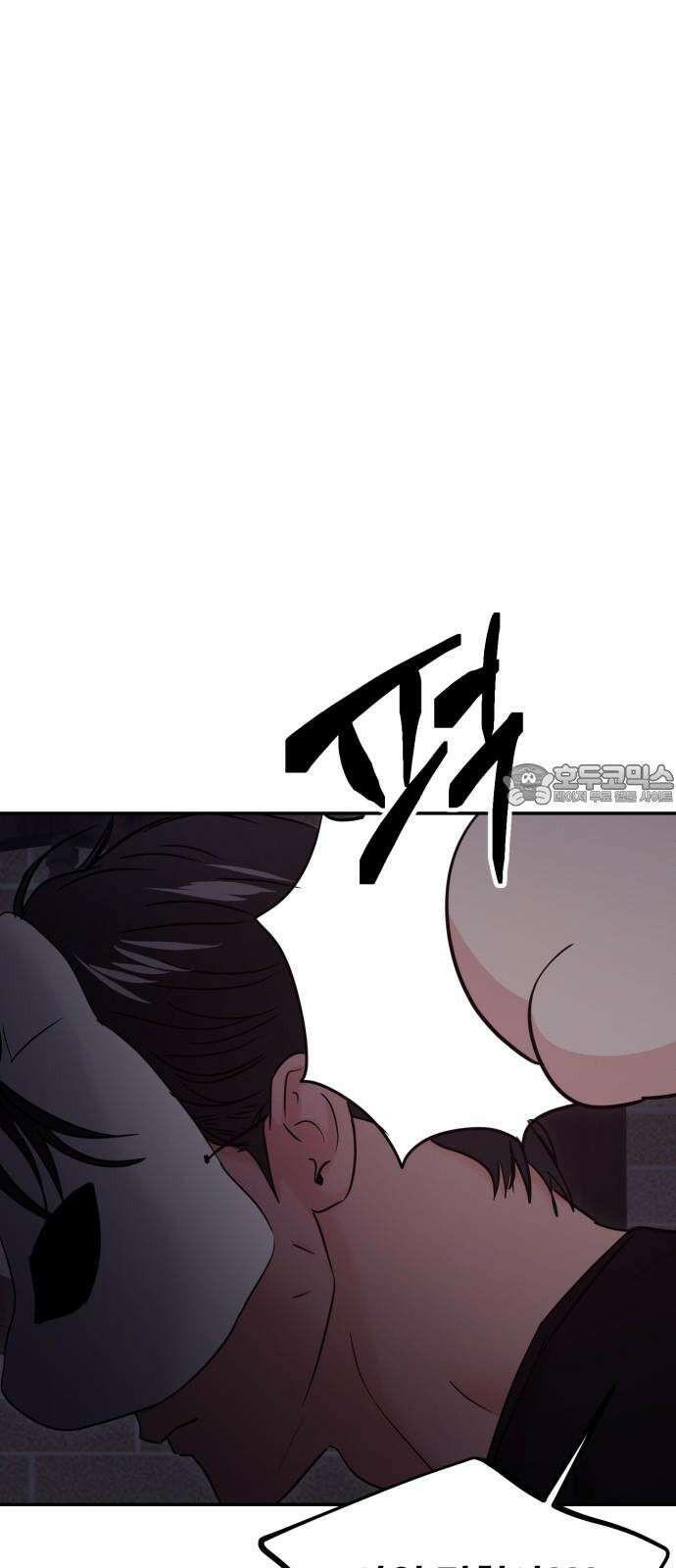대충 캠퍼스로맨스임 111화 33