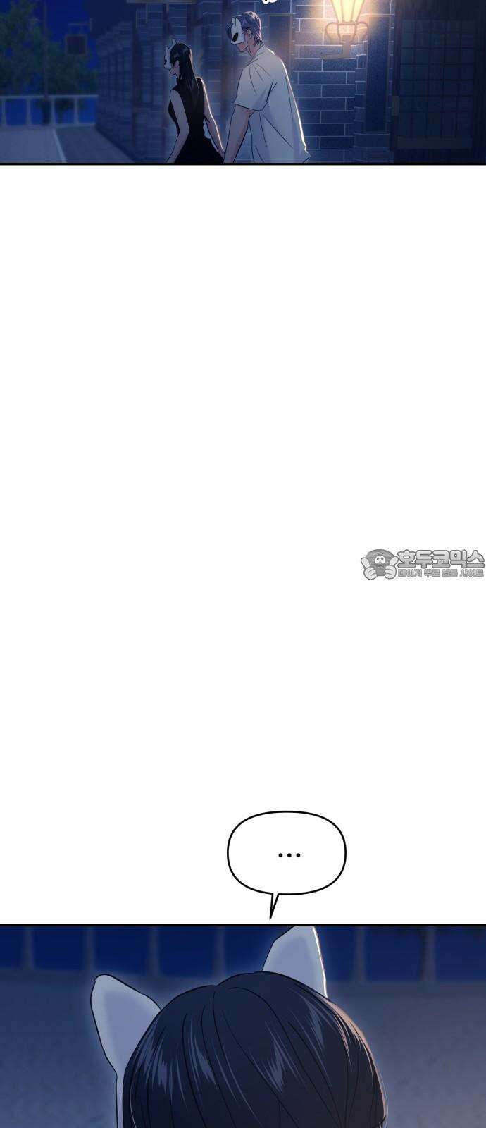 대충 캠퍼스로맨스임 111화 45