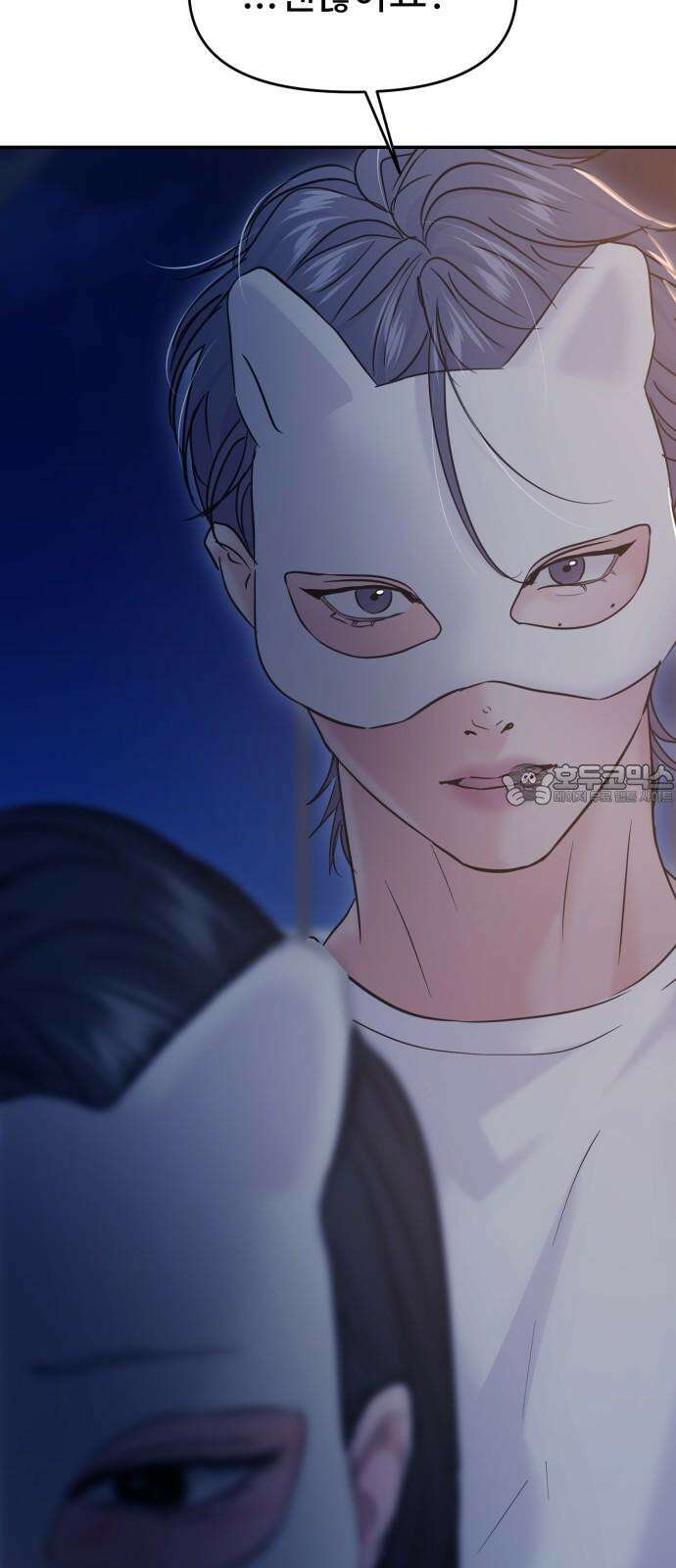 대충 캠퍼스로맨스임 111화 48