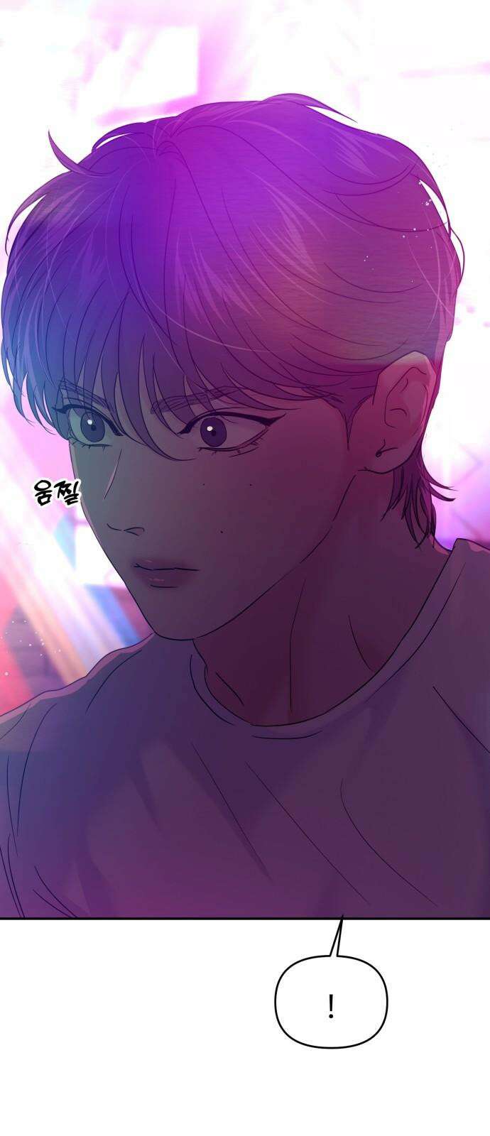 대충 캠퍼스로맨스임 111화 77