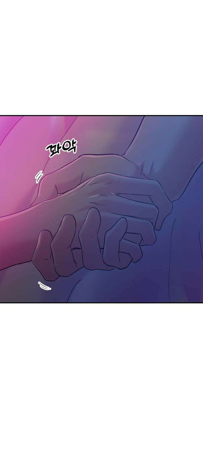 대충 캠퍼스로맨스임 111화 79