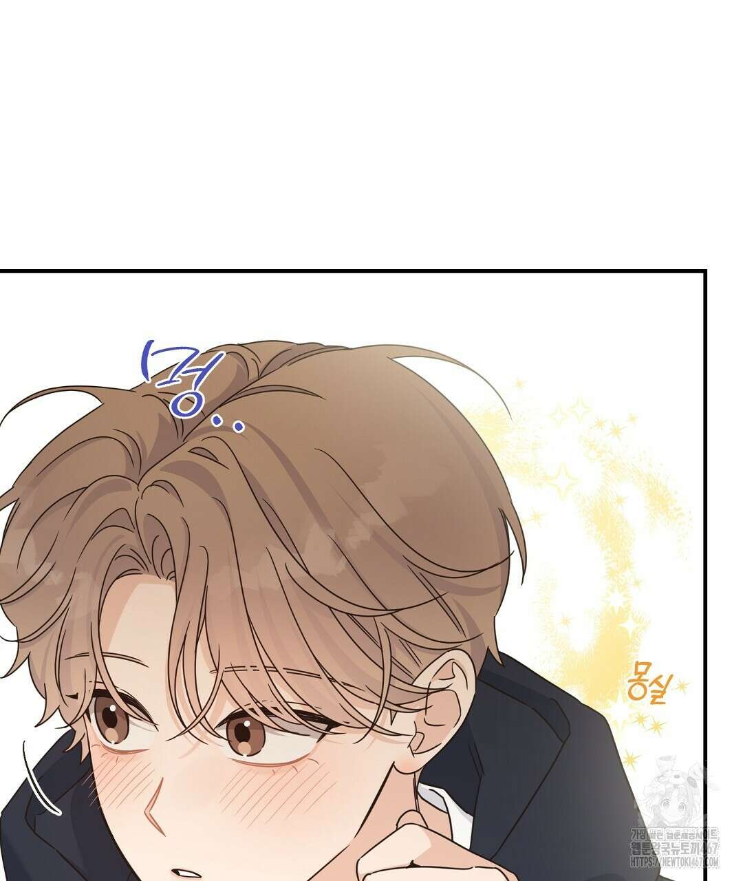 알파 트라우마 15화 16