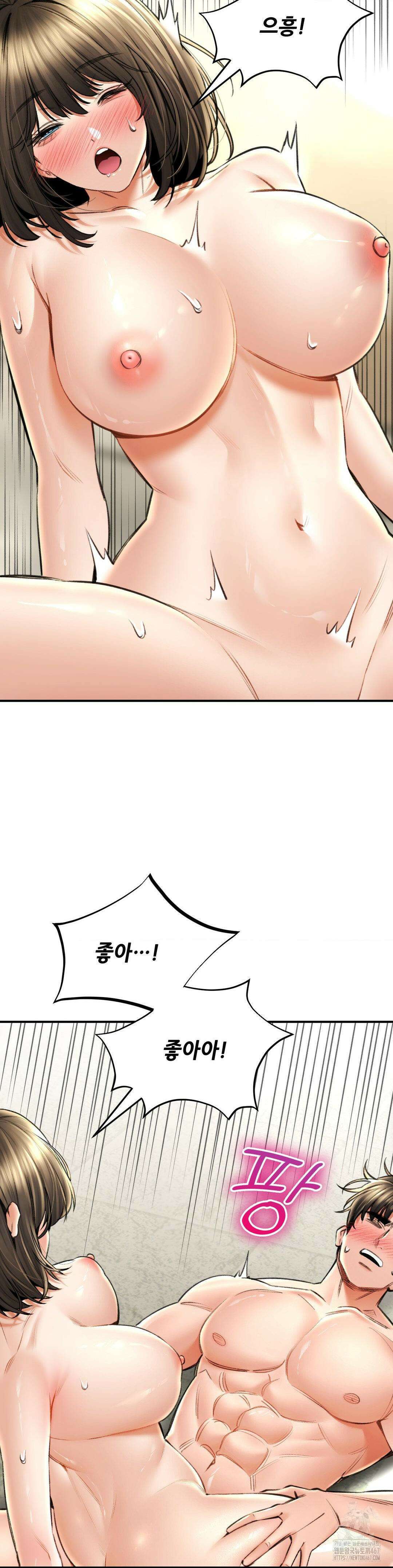약초애담 75화 5