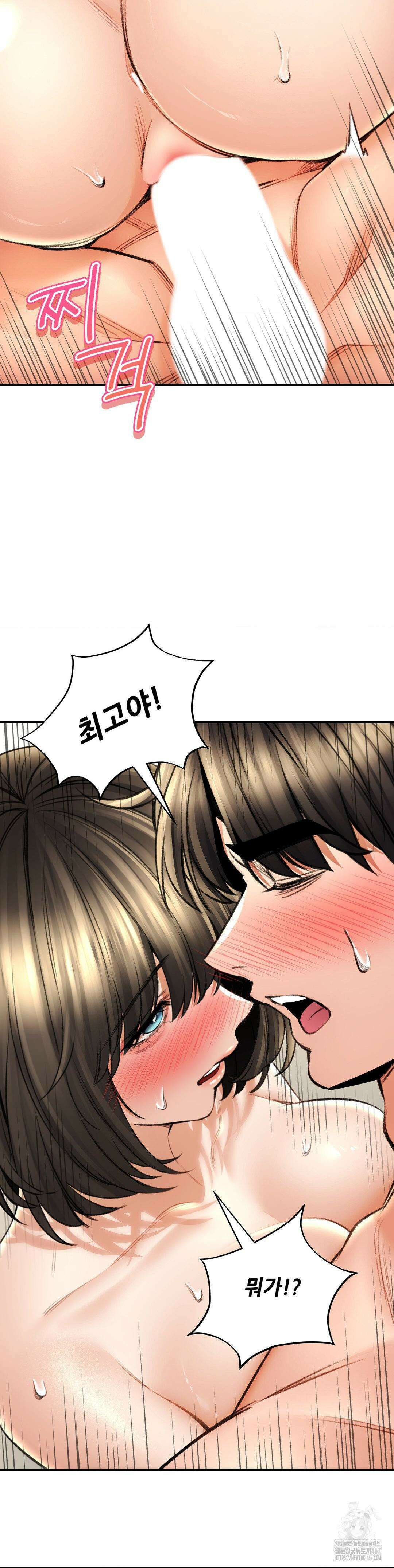 약초애담 75화 8